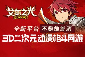 信邦小常识