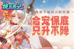信邦小常识